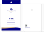 美思庄园 档案袋