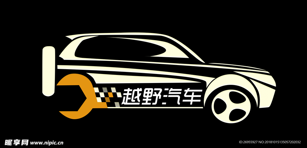 汽车LOGO