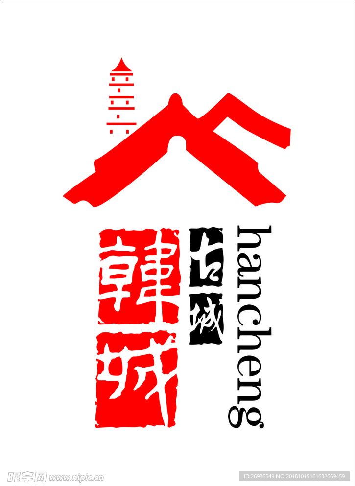 韩城标志