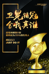 黑色——少生制