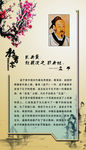 孟子——张少制