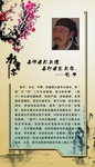荀子——张少制