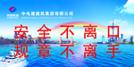 安全——少生制