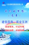 愿景