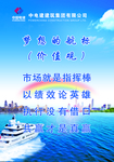 价值观——少生制