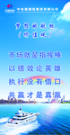 标语——张生制
