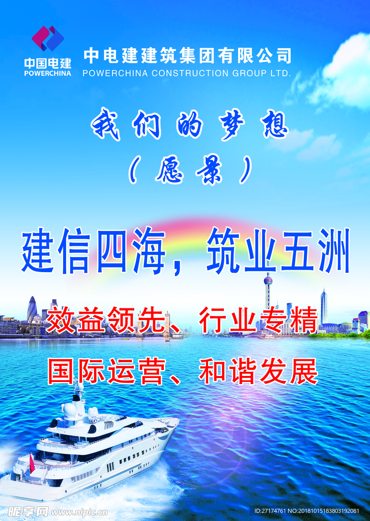 幻想    张少制