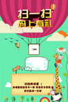 微信扫一扫