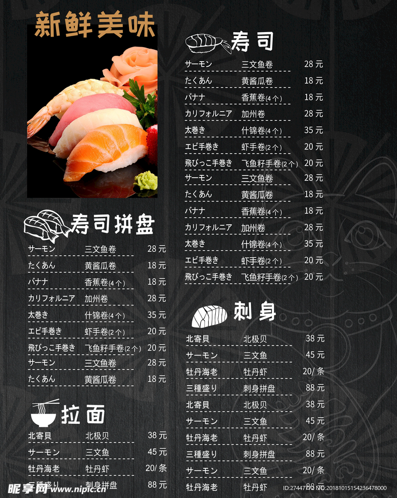 黑色菜单