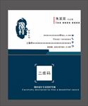 时尚名片