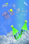 饮料