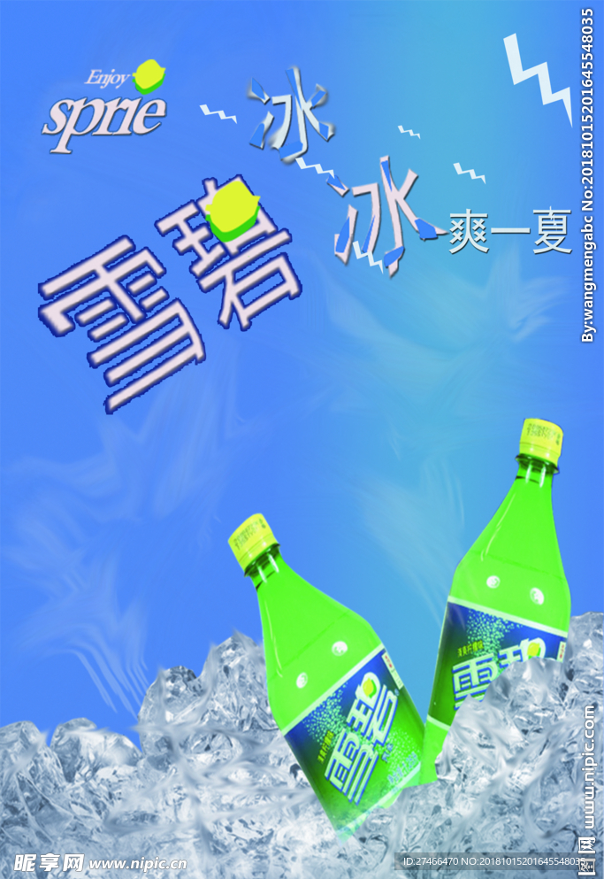饮料