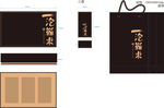 武夷岩茶一两装礼盒 设计图