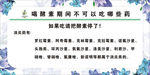 酵妈妈酵素桶