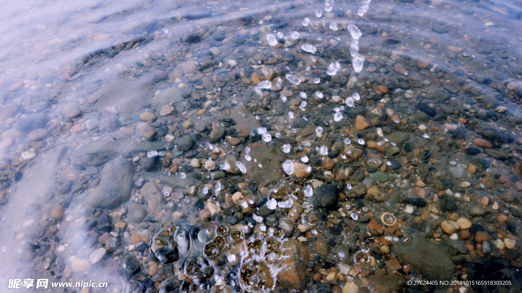 水花