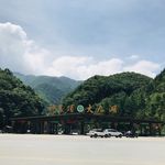 神农鼎