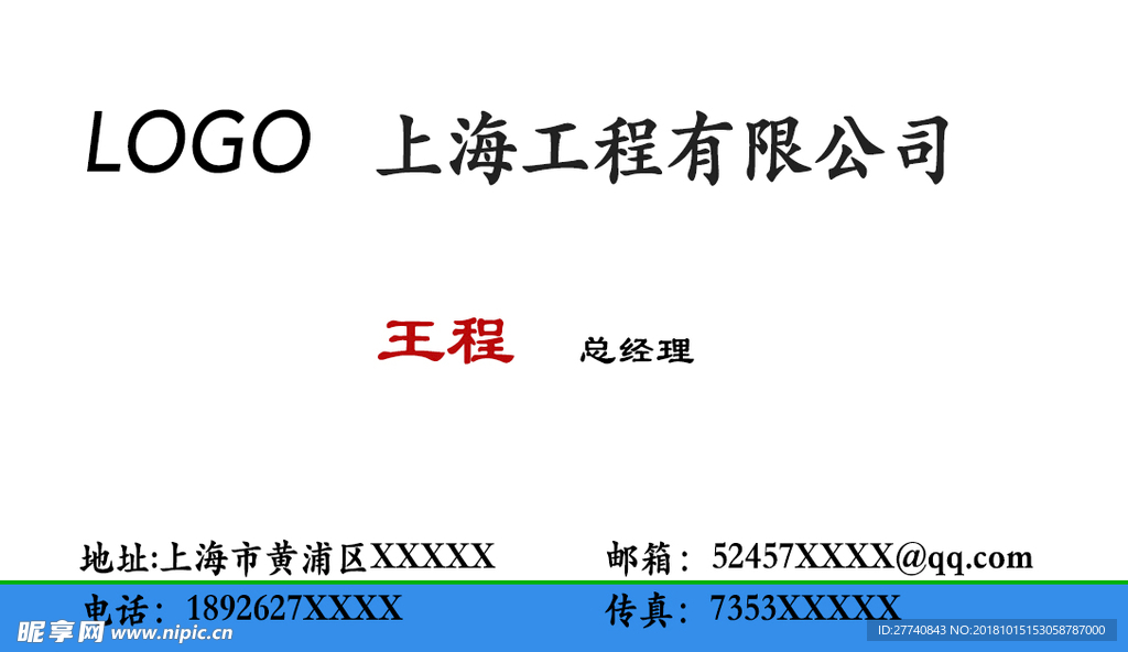 简约