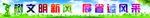创城 围墙 天空 草地