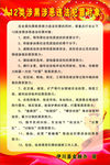 12类涉黑涉恶