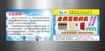 恋泉饮水机促销海报