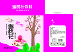 十里桃花