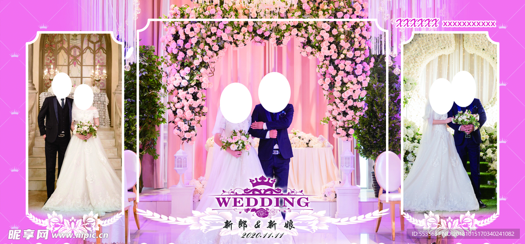 婚礼背景