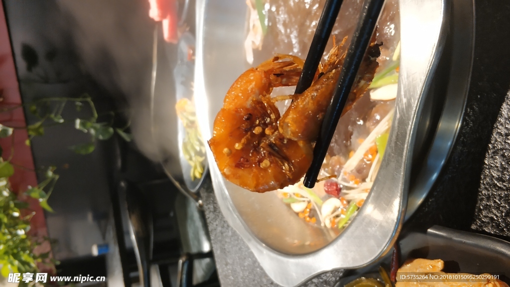 虾