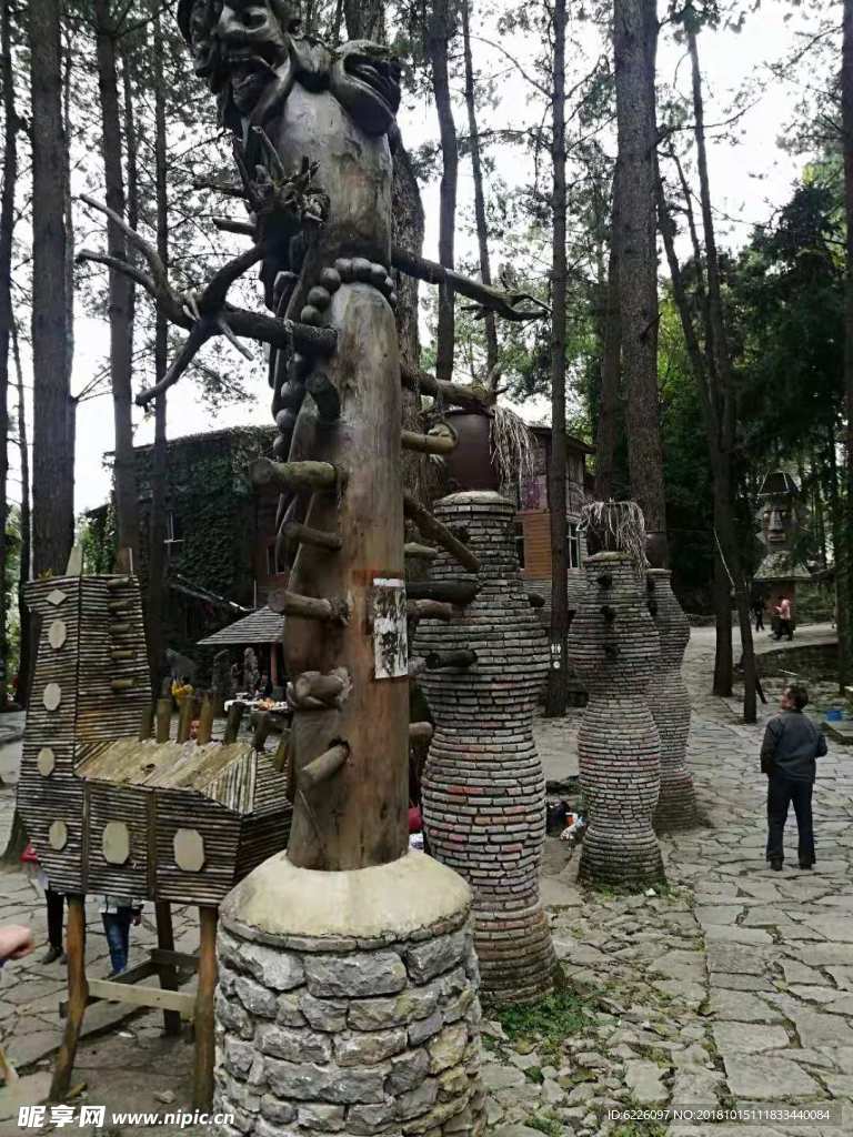 有势