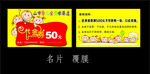 母婴店优惠券  代金券