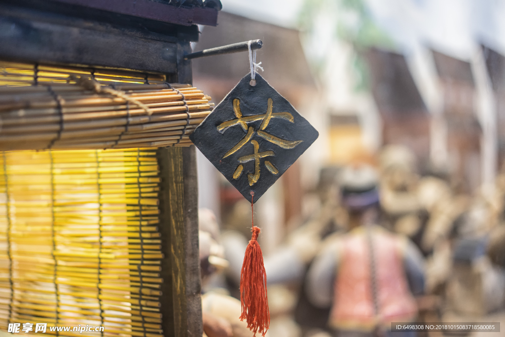 特写