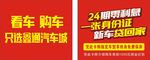 汽车卡片