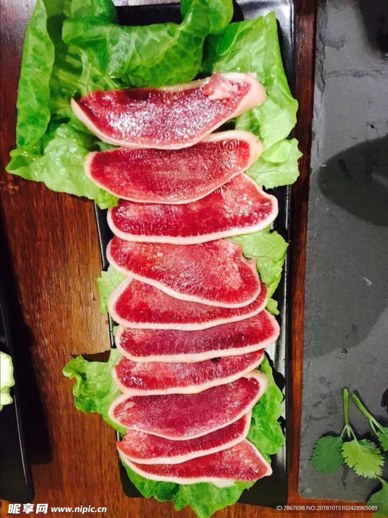 肉