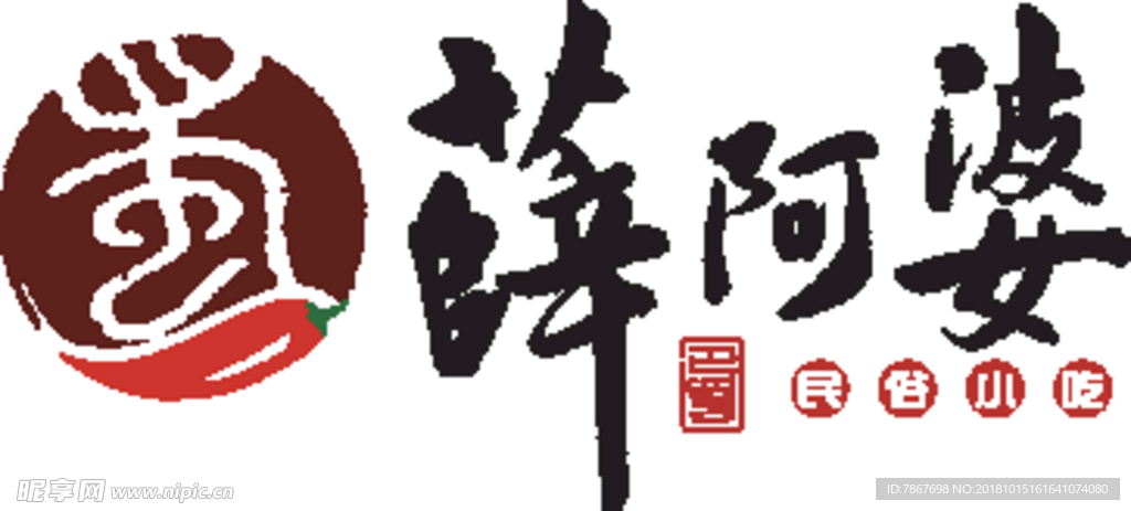 薛阿婆logo
