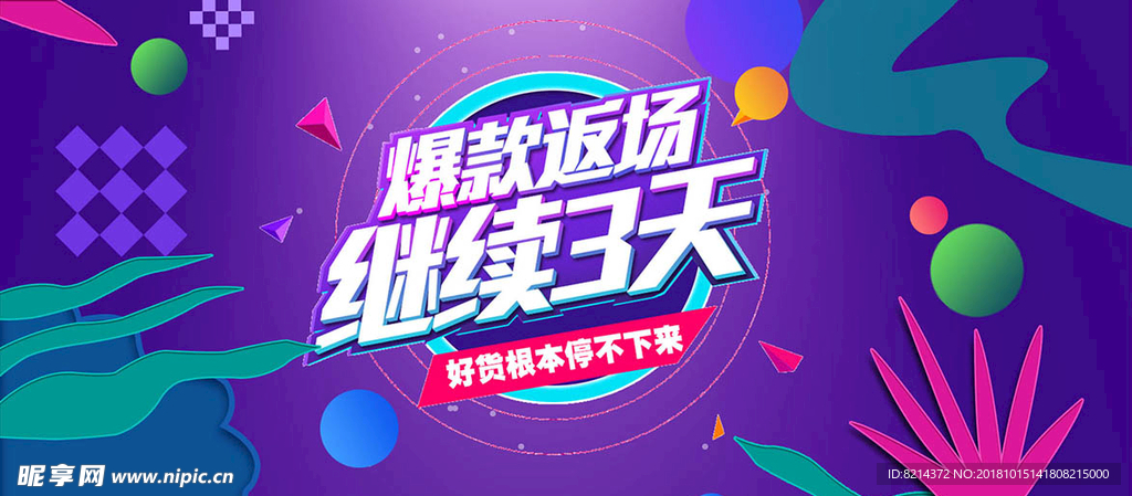 双11 双十一