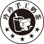 手工奶茶 奶茶标签