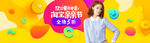 双11大促天猫活动全屏海报模版