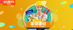双11大促天猫活动全屏海报模版
