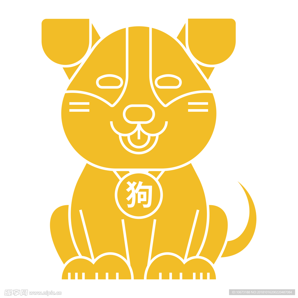 透明底狗