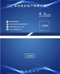 高档名片
