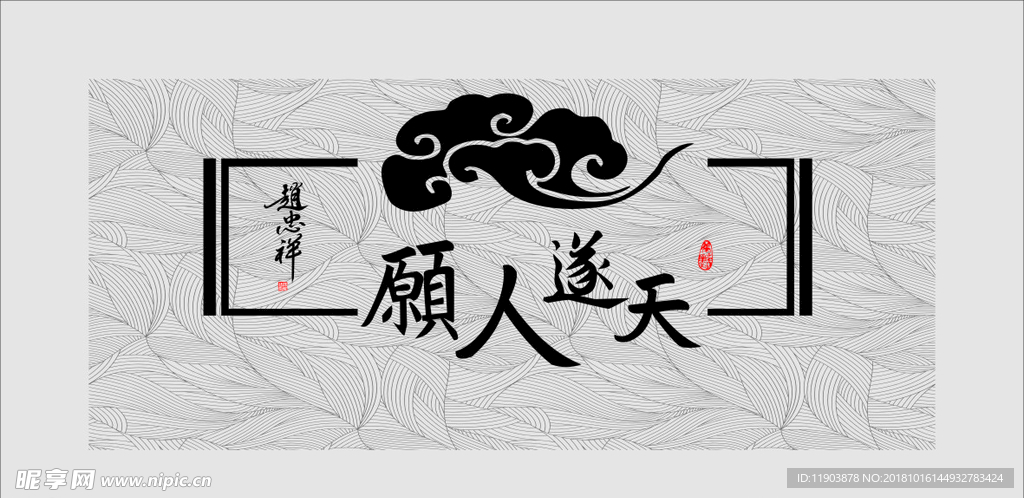 祥云