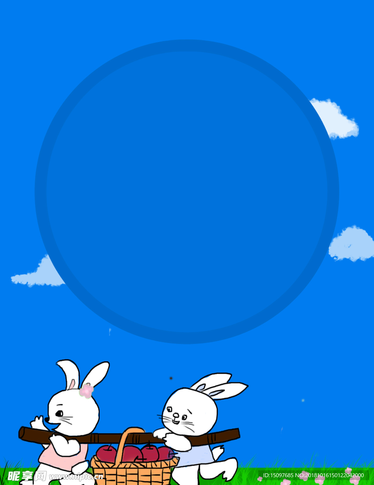 蓝色背景