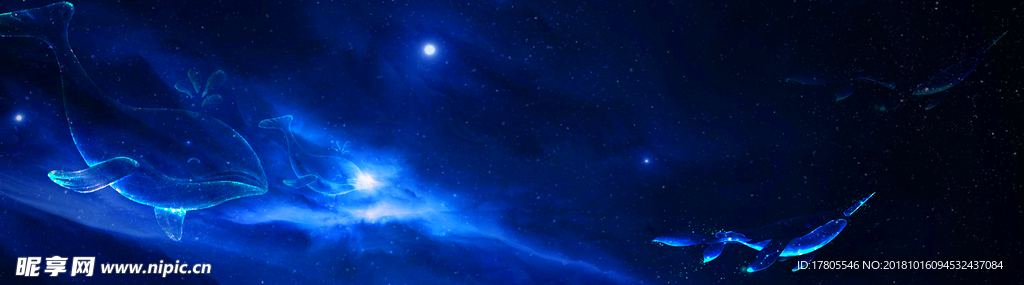 星空宇宙 星空宇宙背景 宇宙星