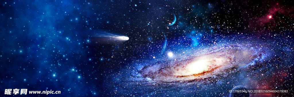 星空宇宙 星空宇宙背景 宇宙星