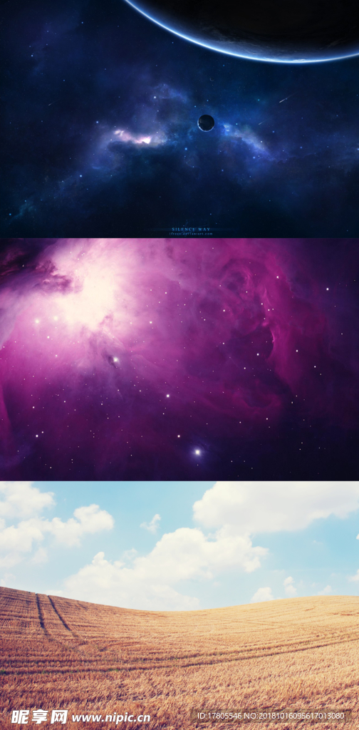 星空宇宙 星空宇宙背景 宇宙星