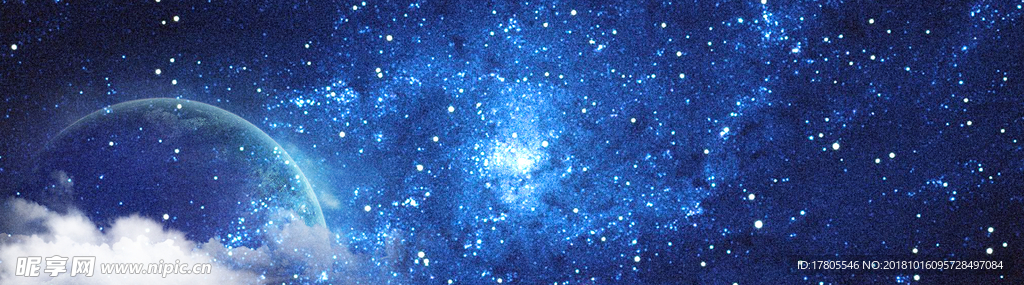 星空宇宙 星空宇宙背景 宇宙星