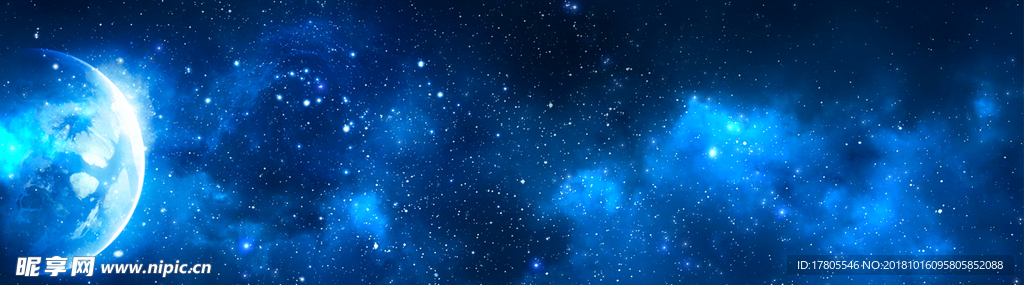 星空宇宙 星空宇宙背景 宇宙星