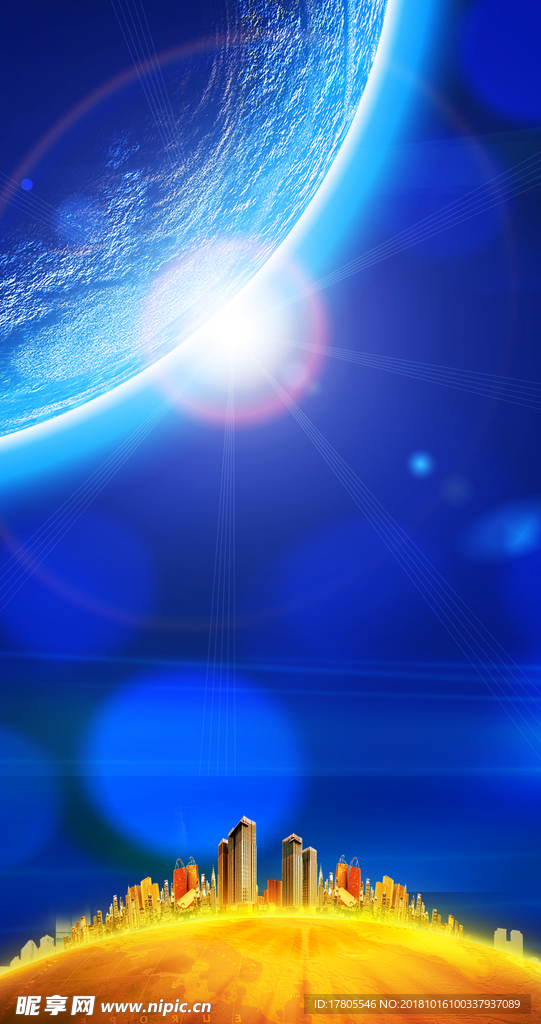 星空宇宙 星空宇宙背景 宇宙星