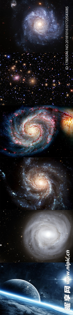 星空宇宙 星空宇宙背景 宇宙星
