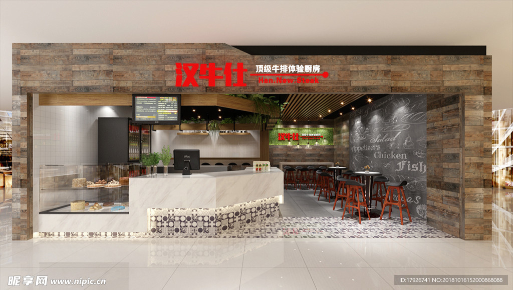 主题餐厅饭店3D渲染模型