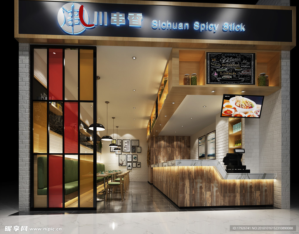 主题餐厅饭店3D渲染模型